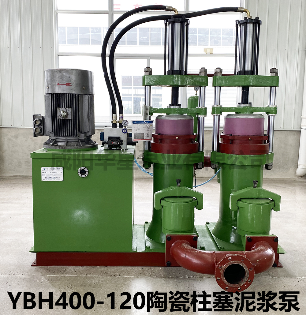 YBH400-120陶瓷柱塞泵圖片