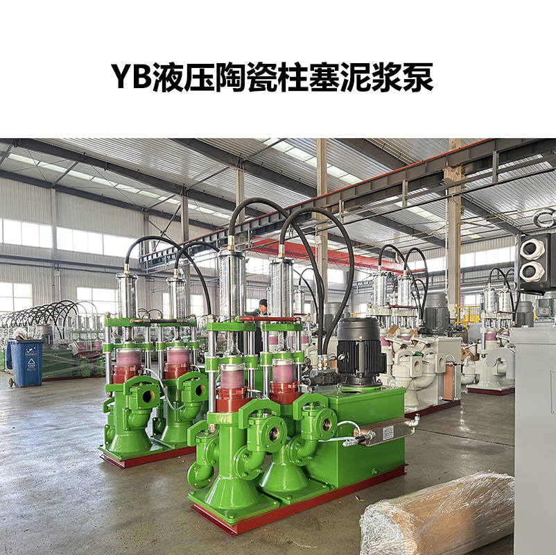 陶瓷泥漿泵會(huì)有磨損嗎？